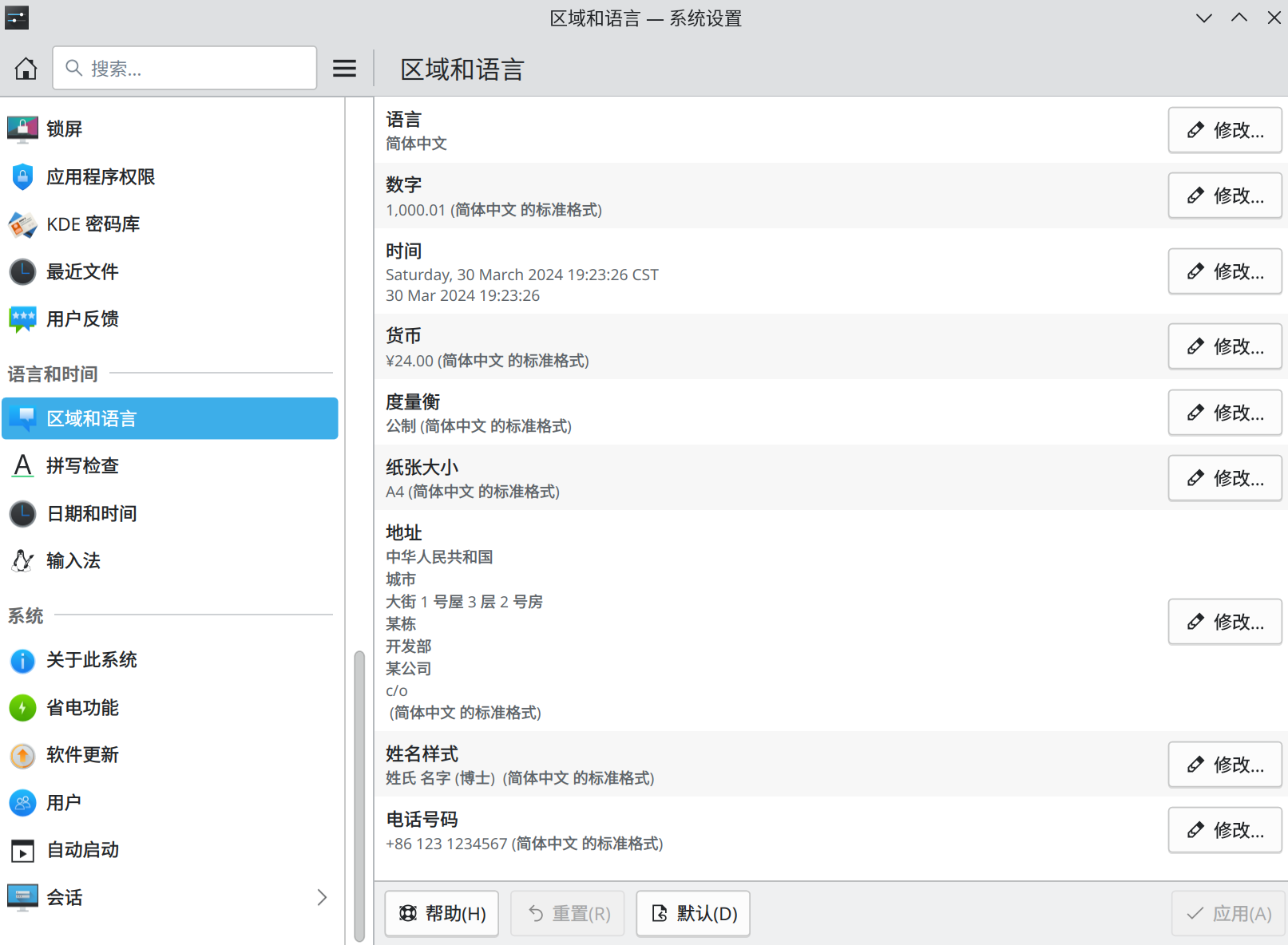 我的小妙招 我的小妙招
