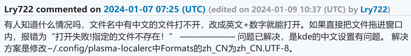 AUR 上用户反映的该问题 AUR 上用户反映的该问题